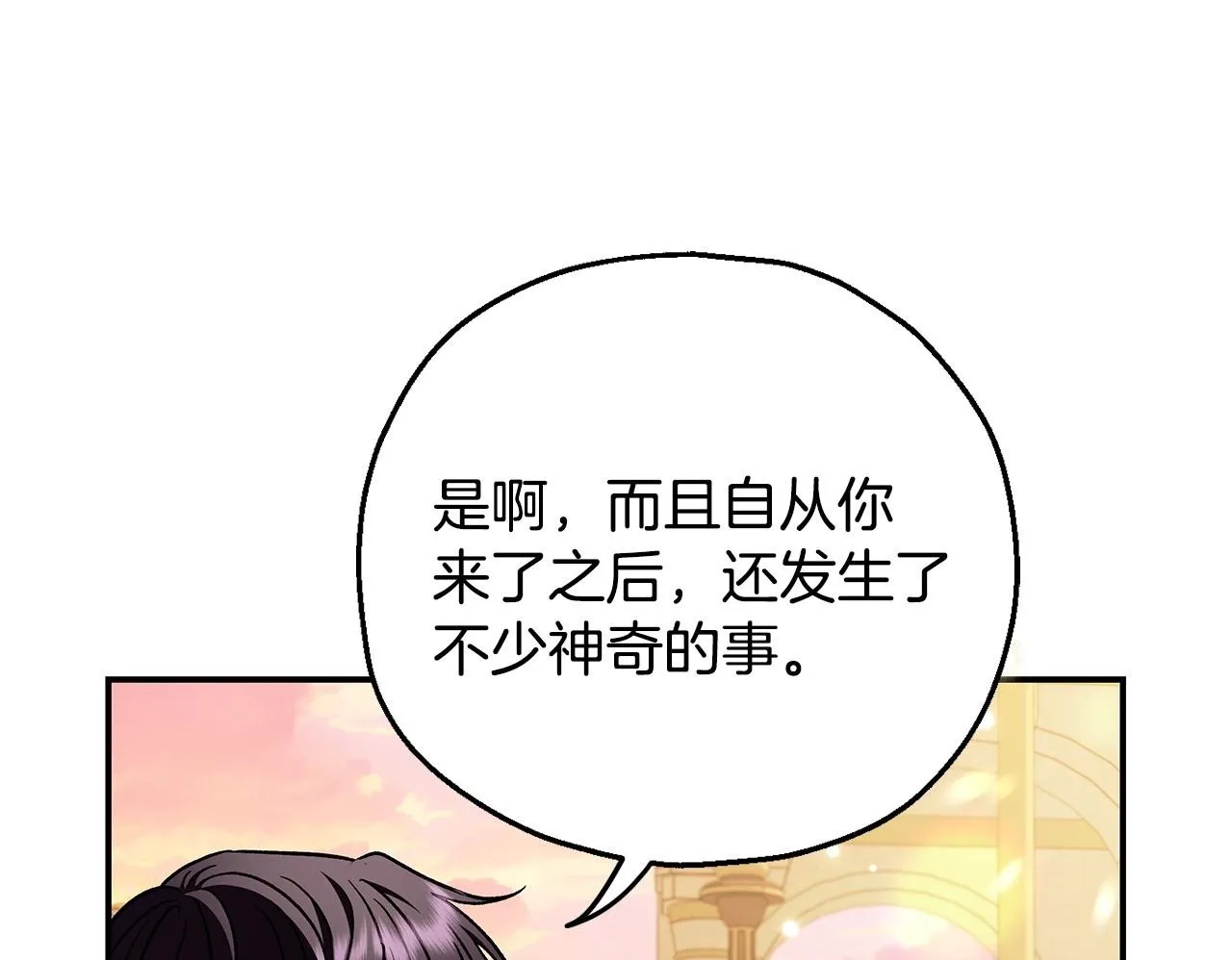 第33话 回应199