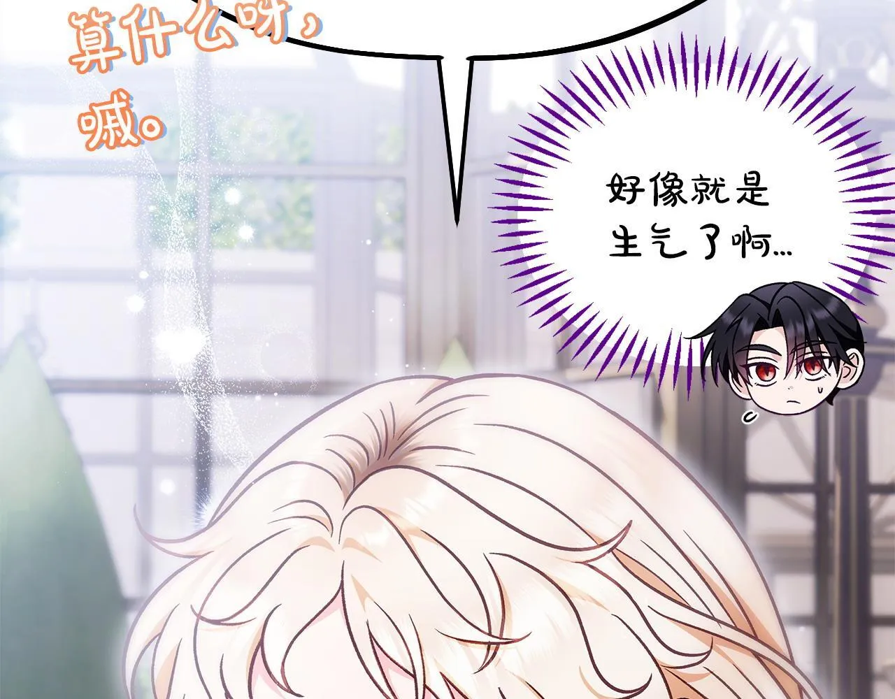 第33话 回应25
