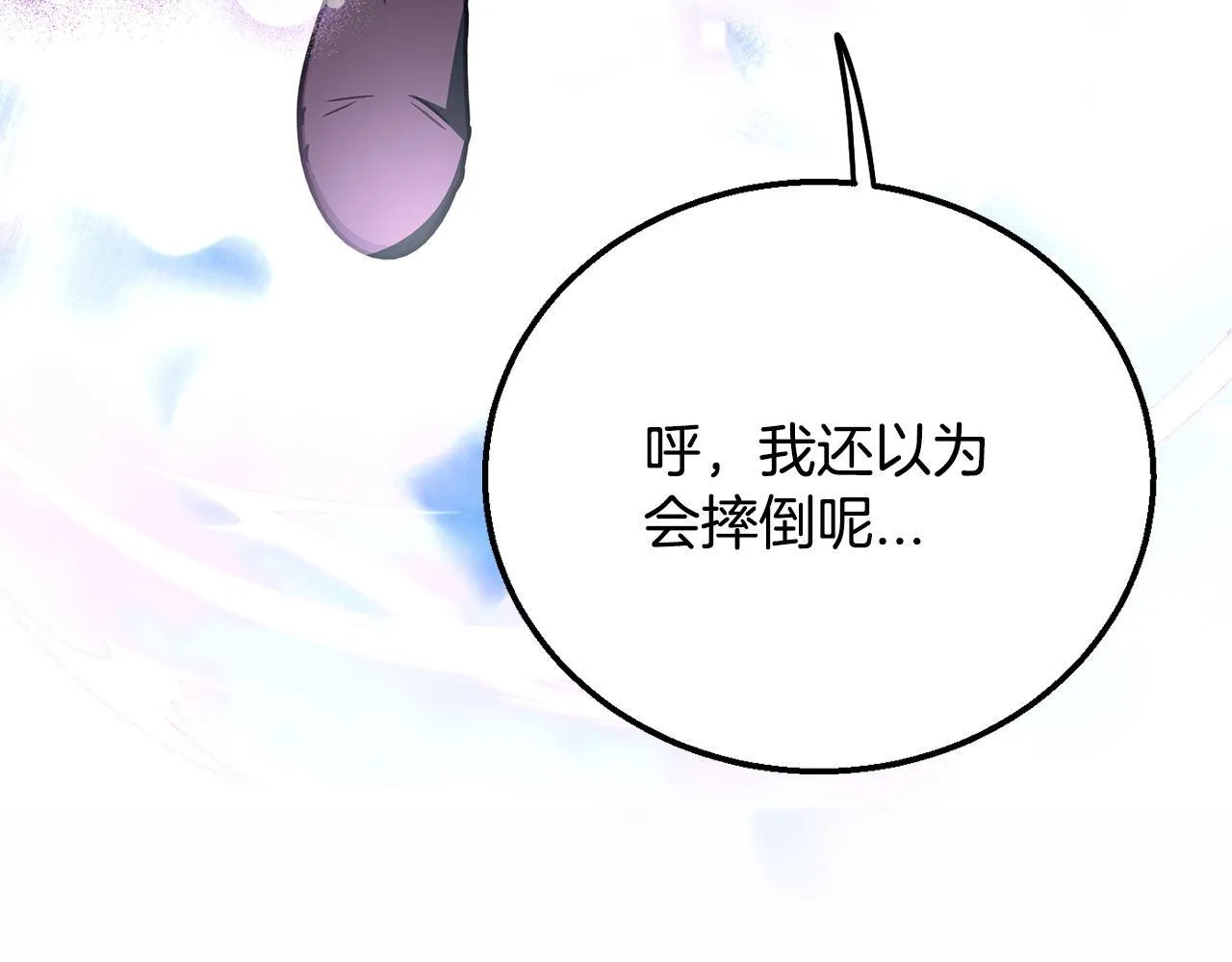 第32话 老板怎么晕倒了178
