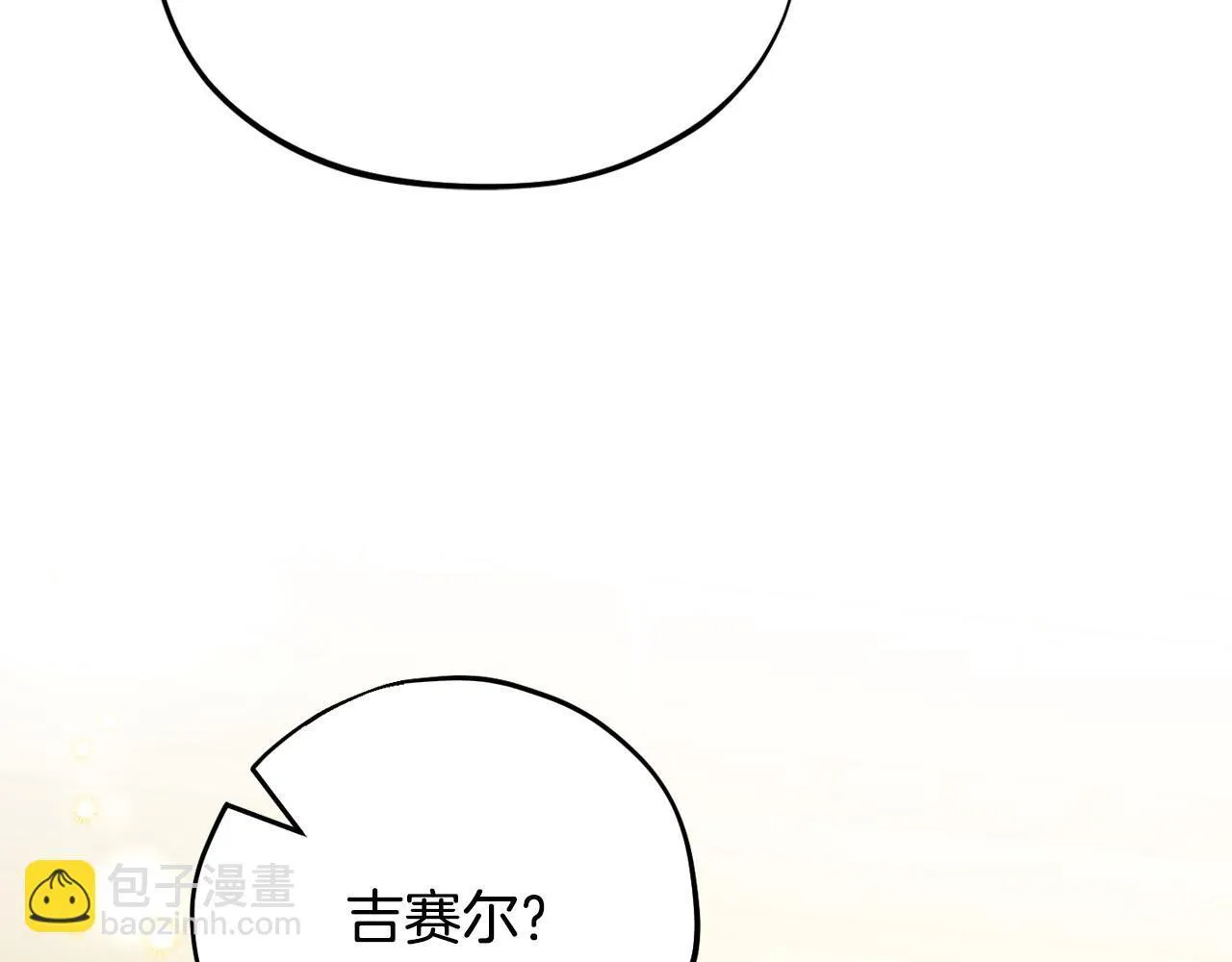 第34话 心动的感觉120