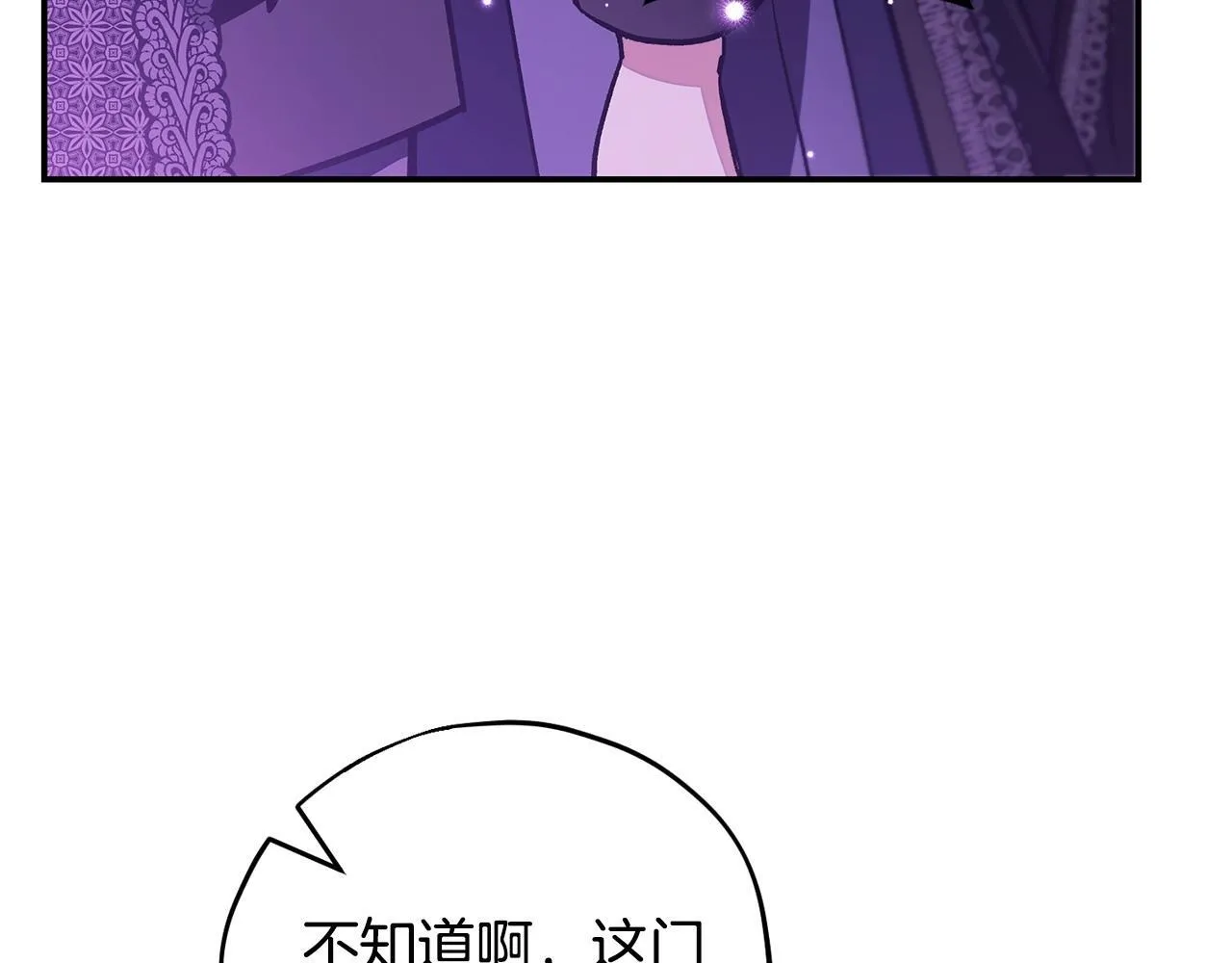 第30话 银发当真这么好看？45
