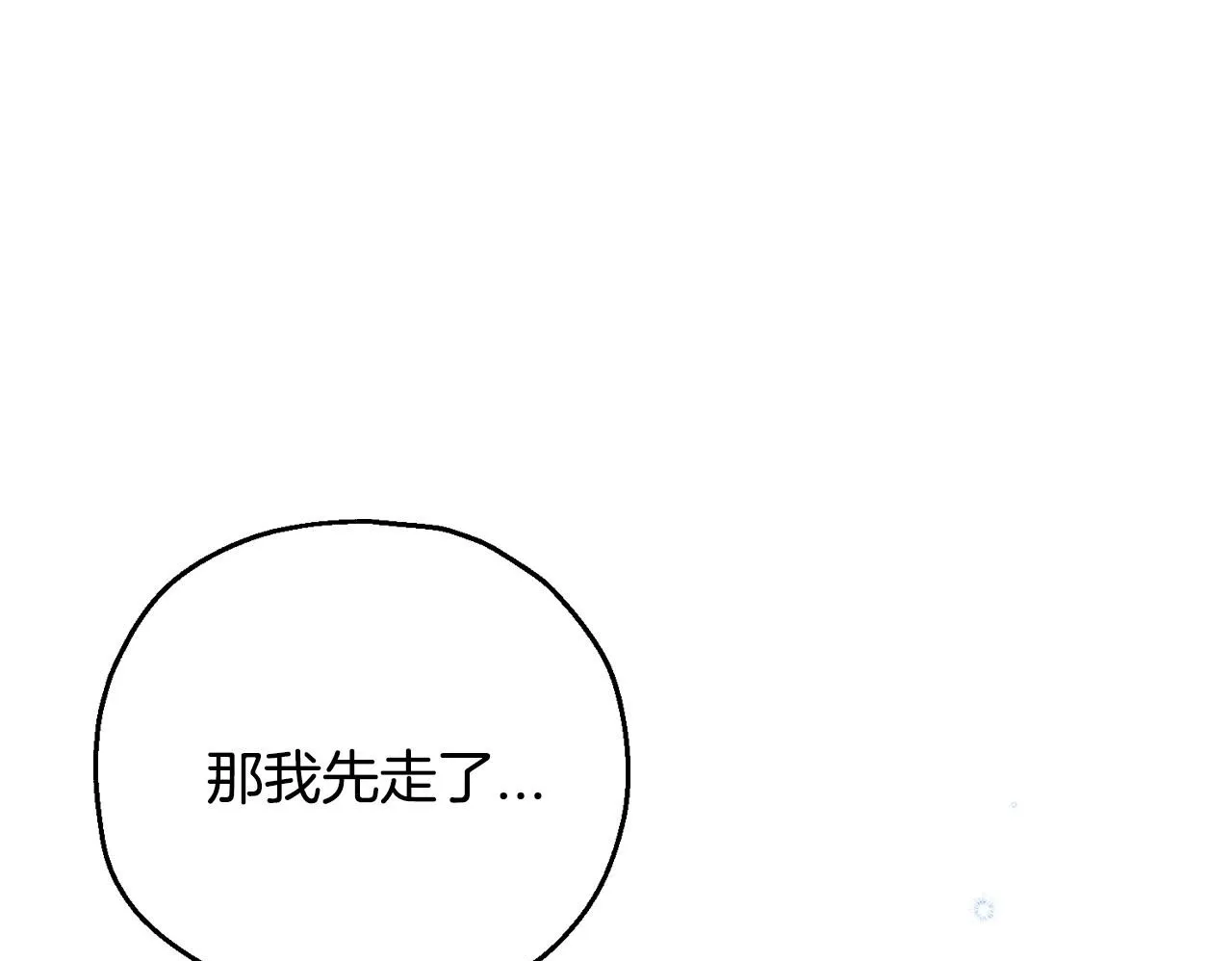 第33话 回应49