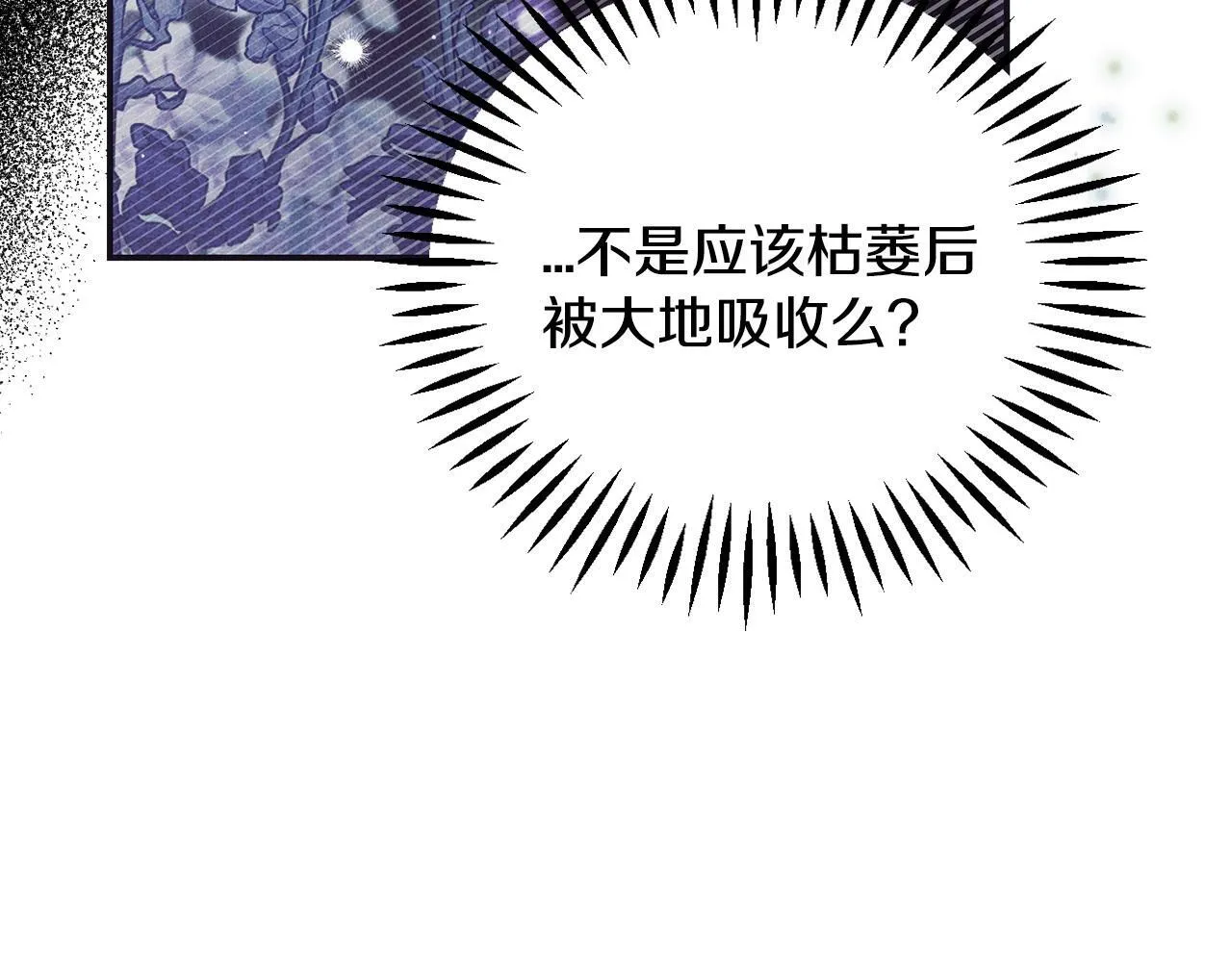 第33话 回应97