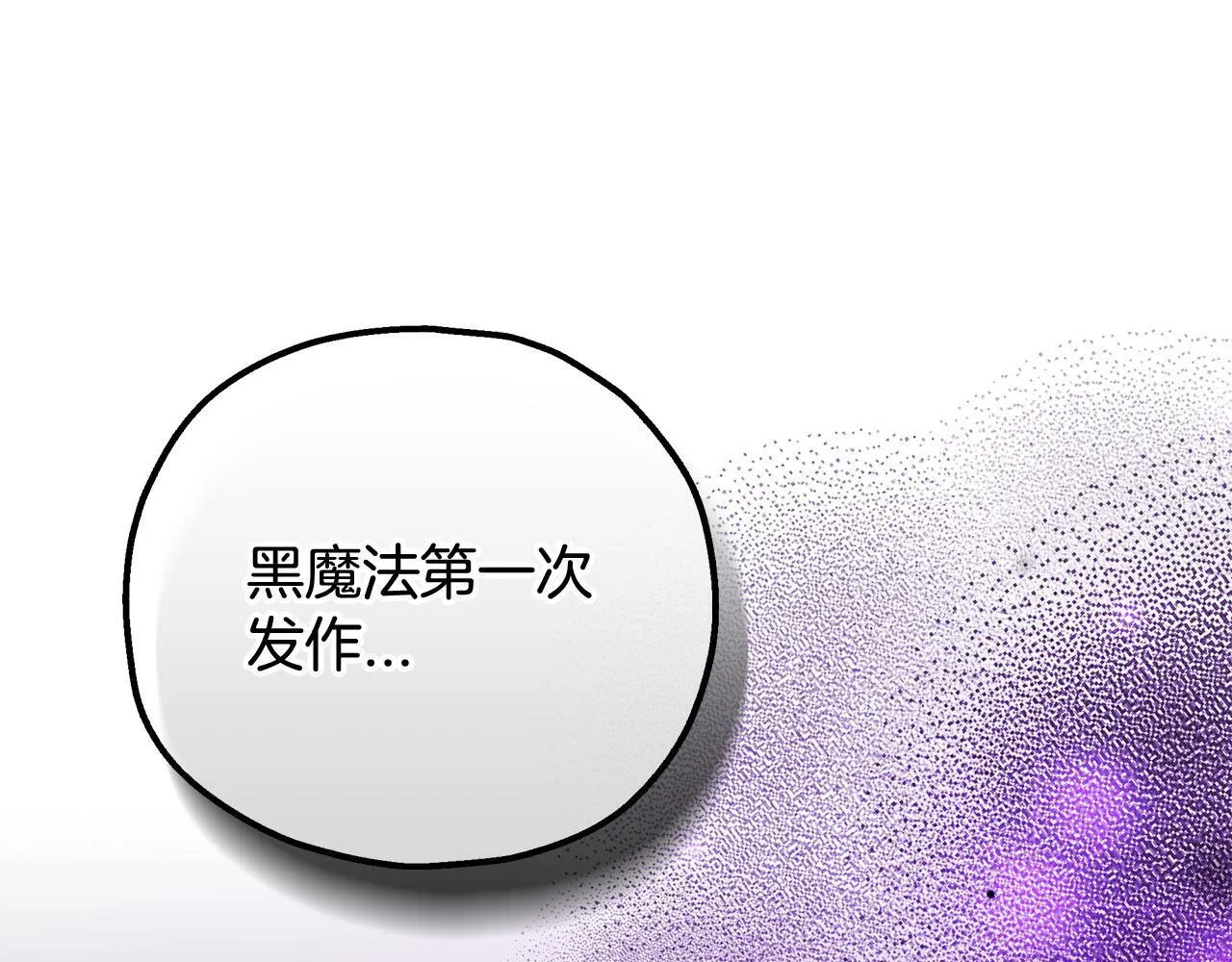 第34话 心动的感觉62