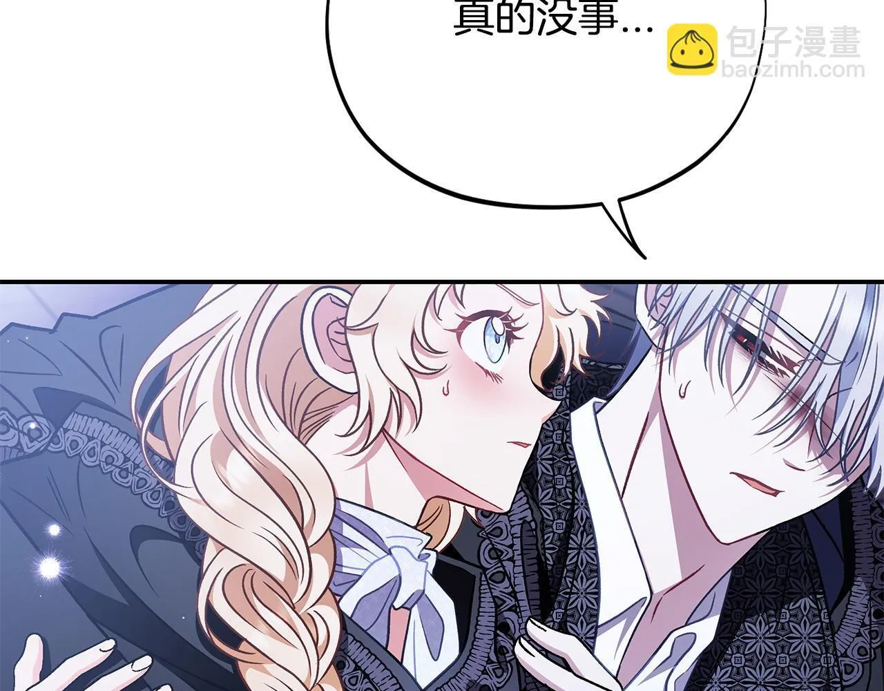 第32话 老板怎么晕倒了27