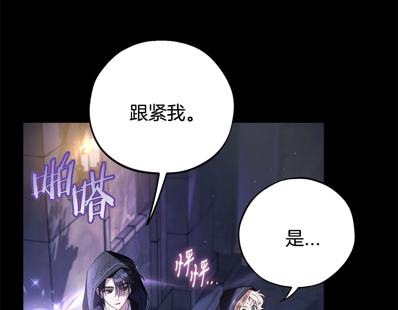第30话 银发当真这么好看？182