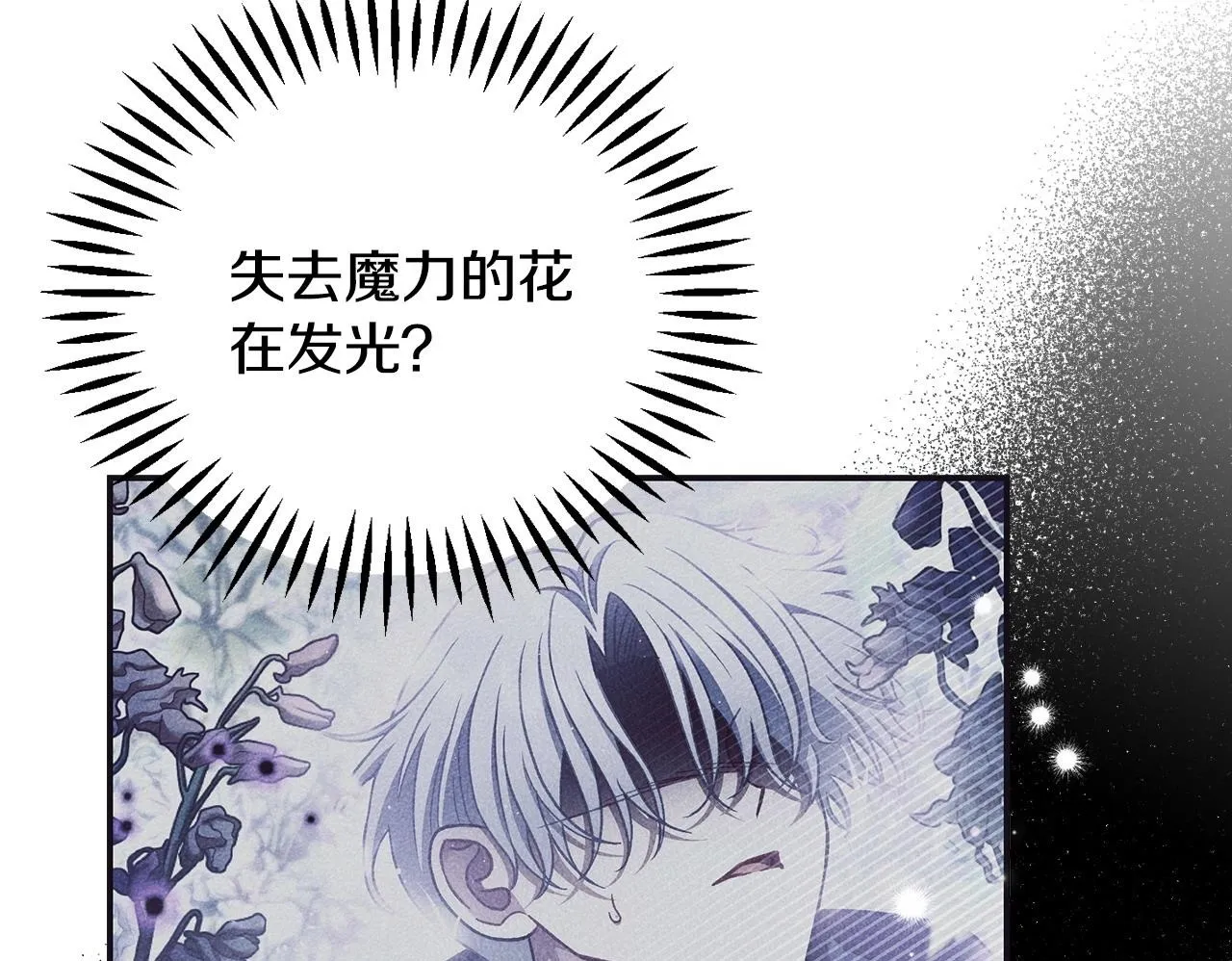 第33话 回应95