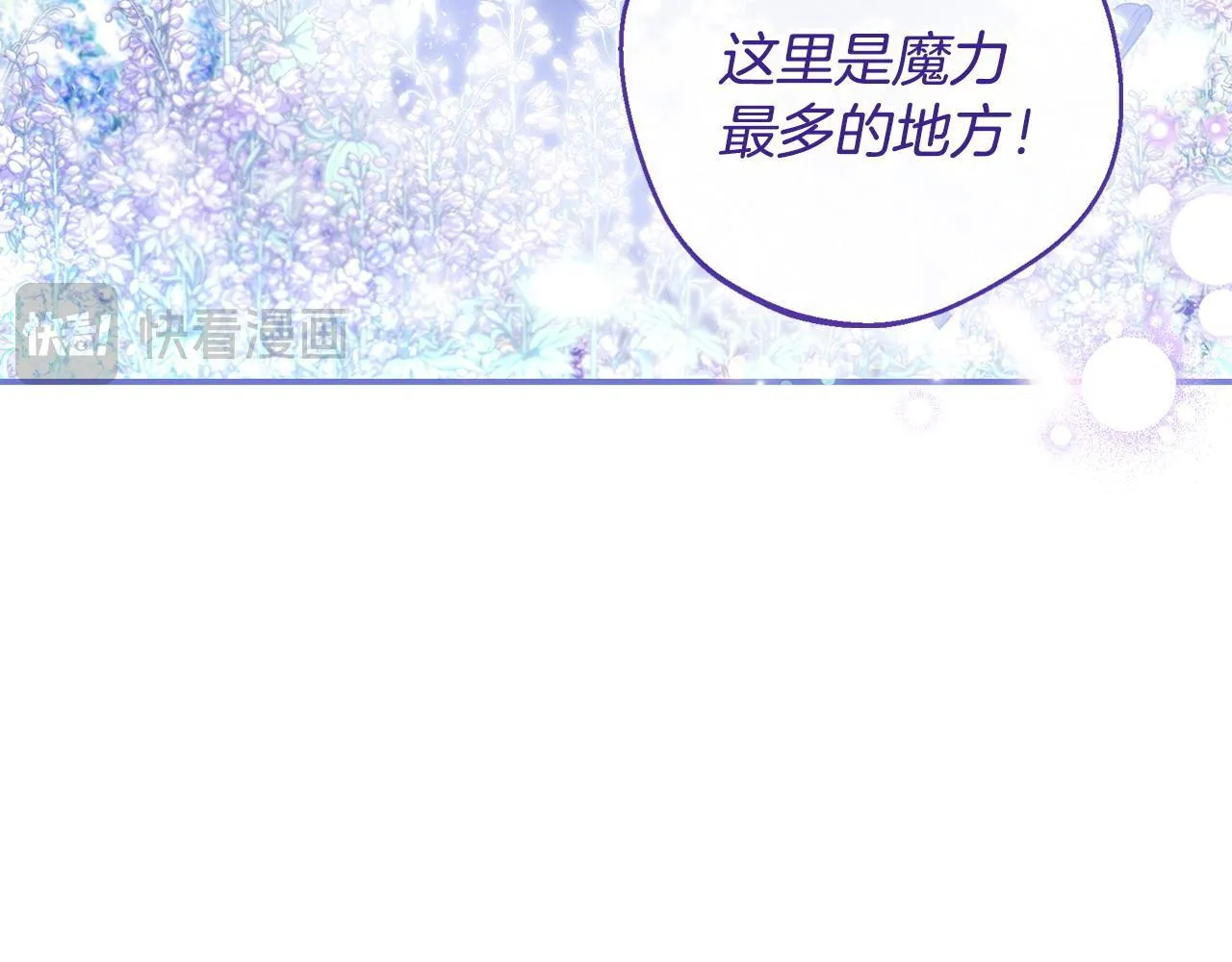第32话 老板怎么晕倒了58