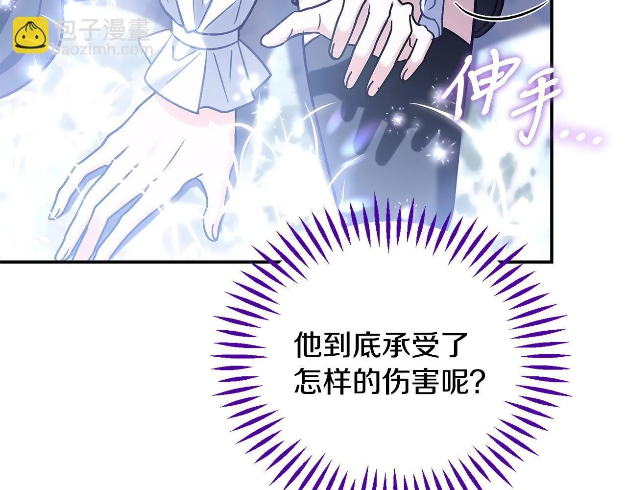 第32话 老板怎么晕倒了119