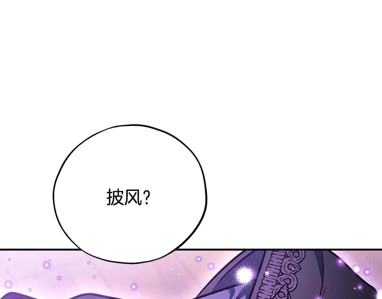 第30话 银发当真这么好看？40