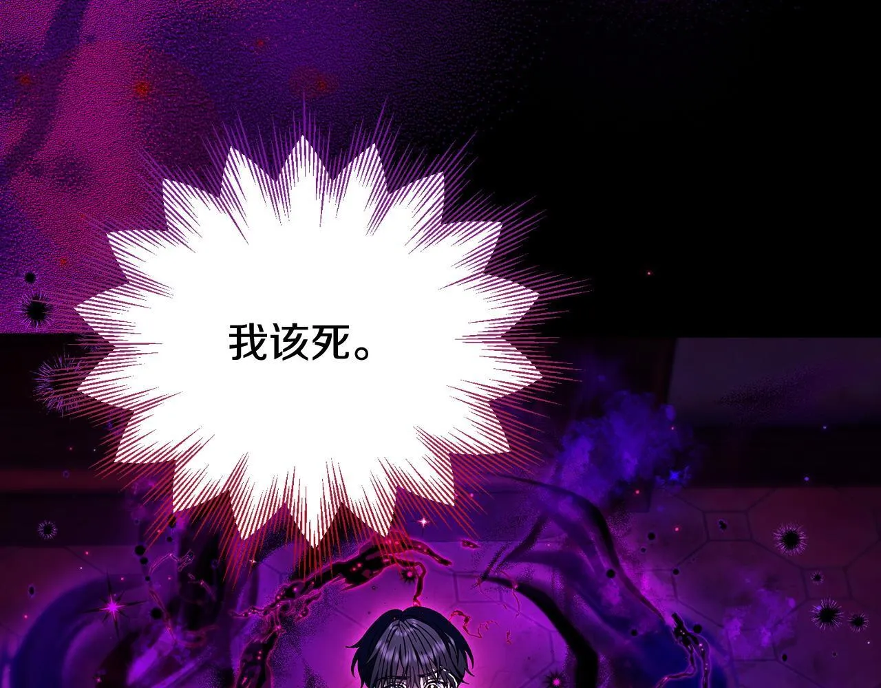 第34话 心动的感觉85