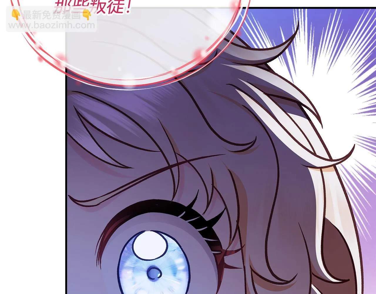 第32话 老板怎么晕倒了102