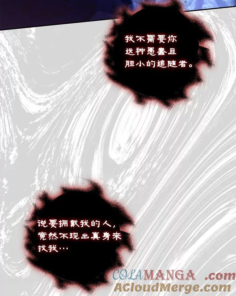 107.提线木偶48