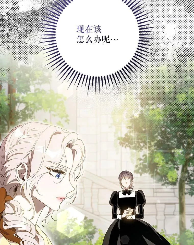 107.提线木偶77