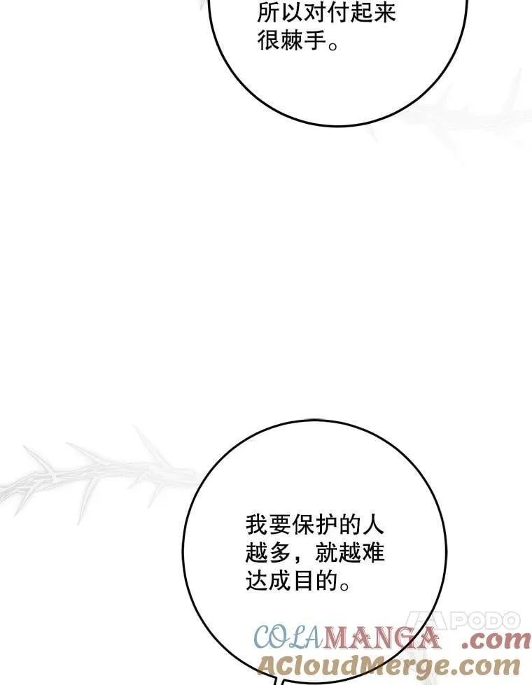 108.集结各方100
