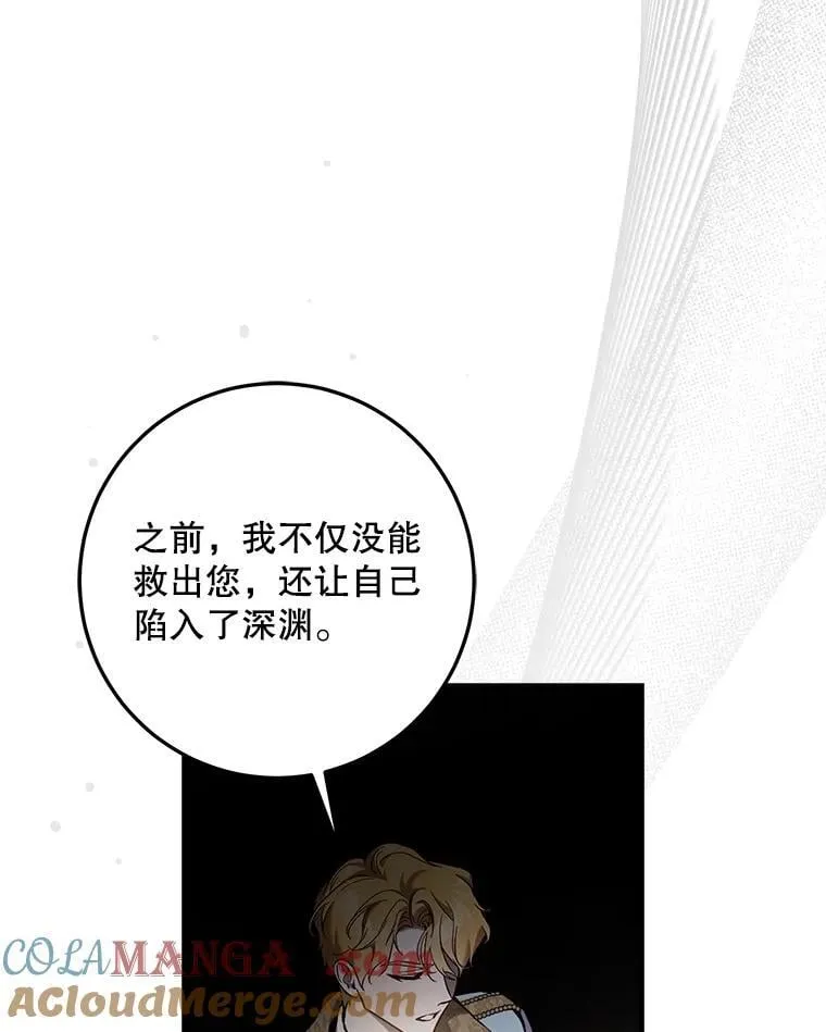 108.集结各方52
