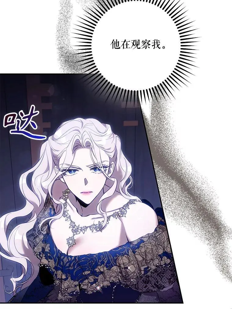 107.提线木偶8