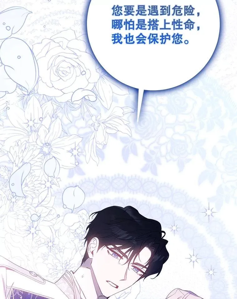 108.集结各方78