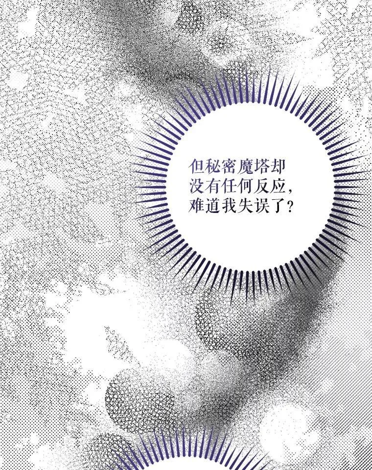 107.提线木偶76