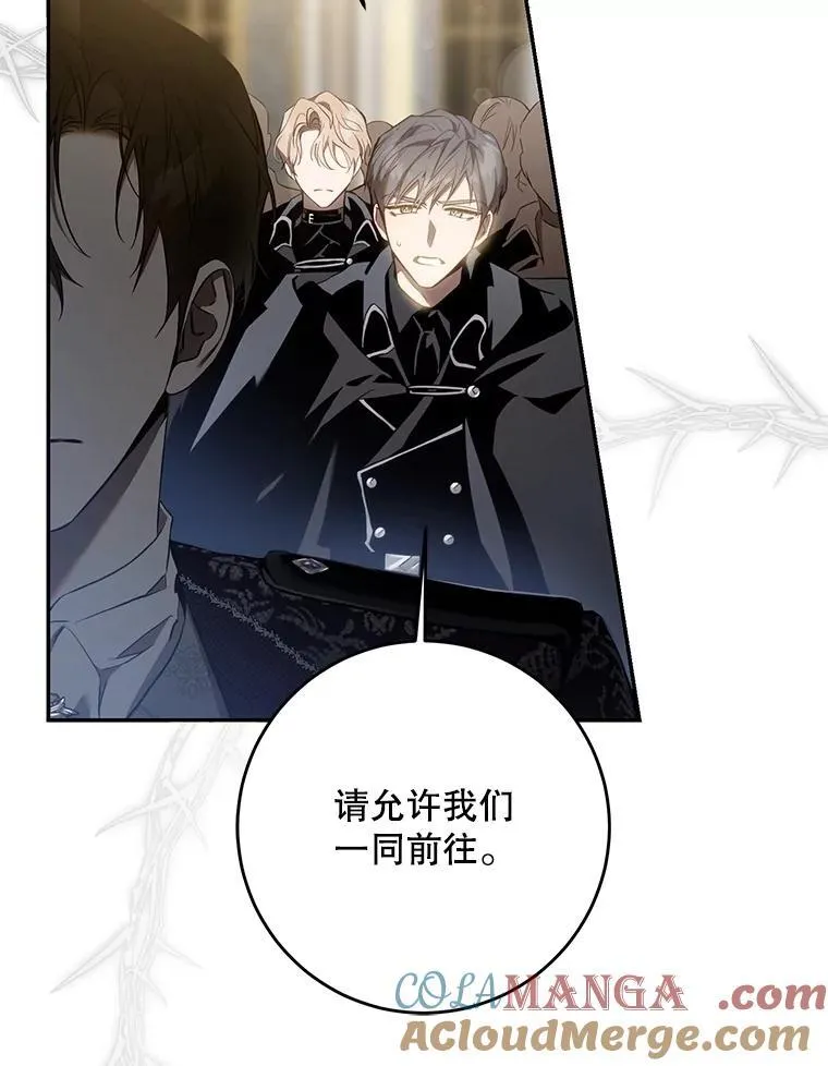 108.集结各方32