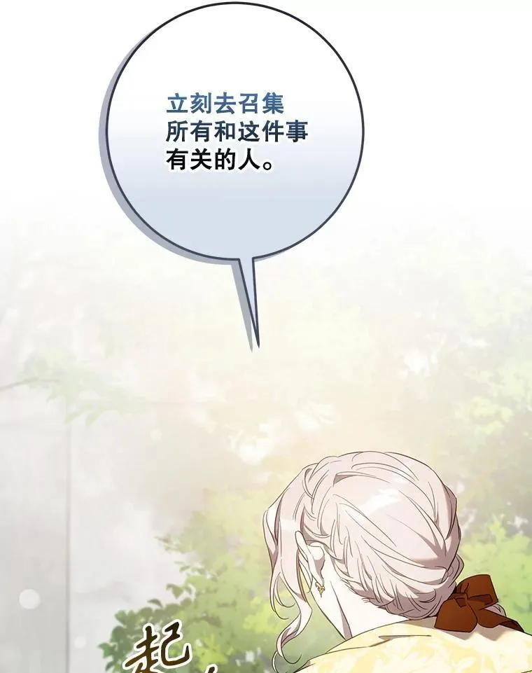 107.提线木偶89
