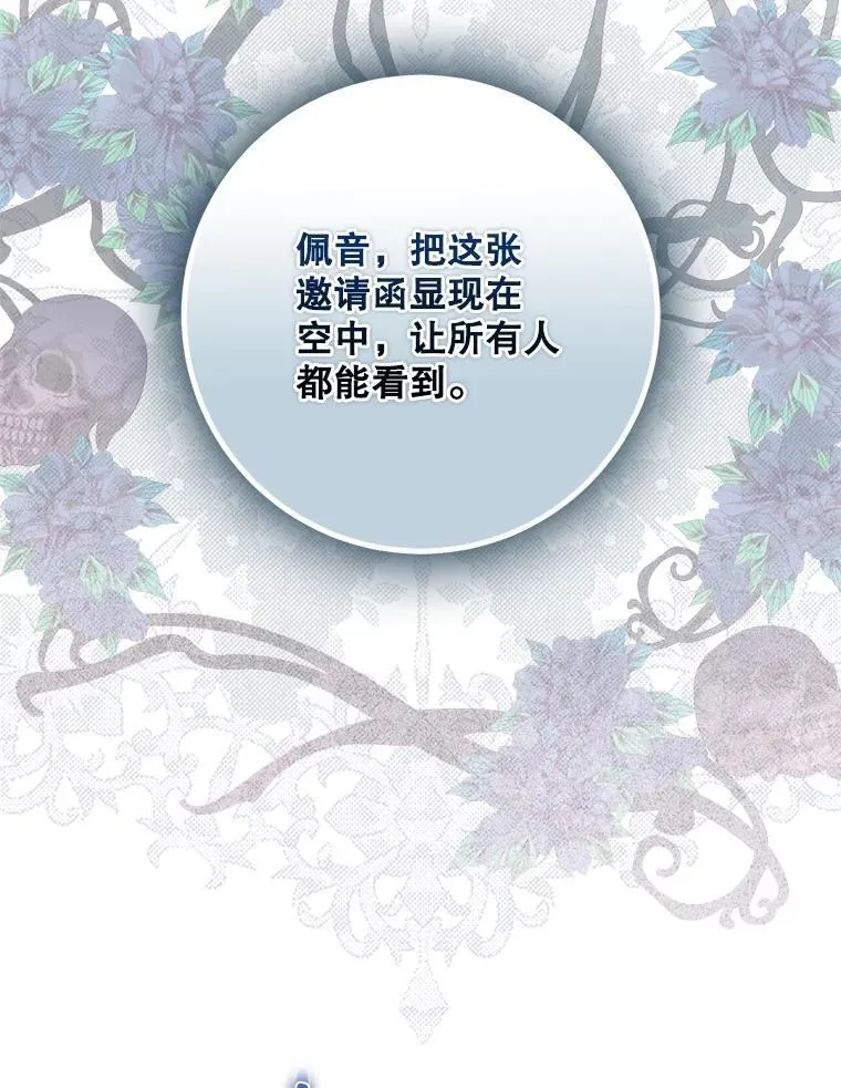 108.集结各方18