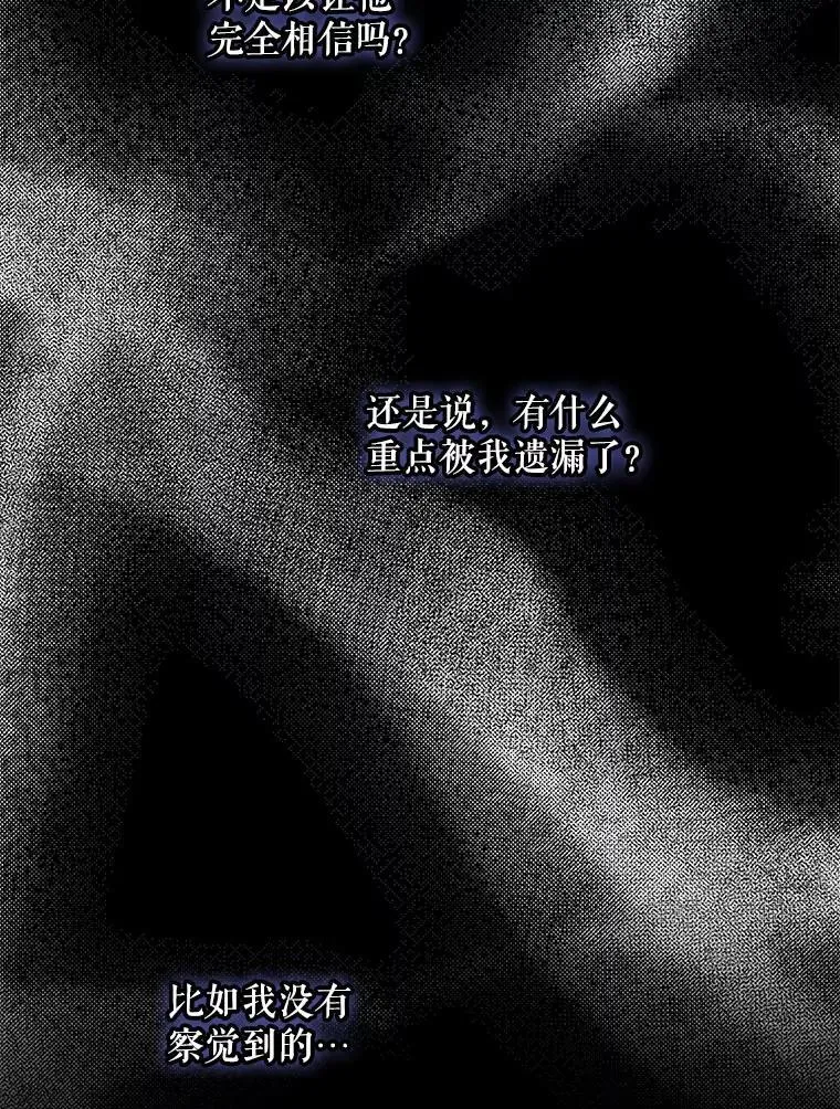 107.提线木偶38
