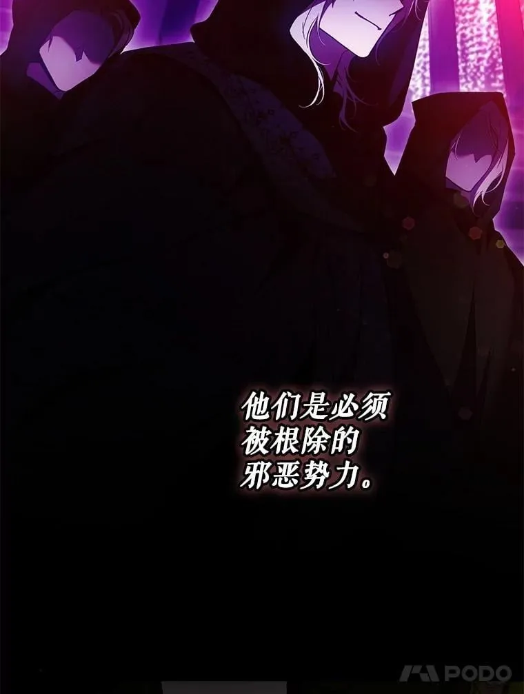 108.集结各方91
