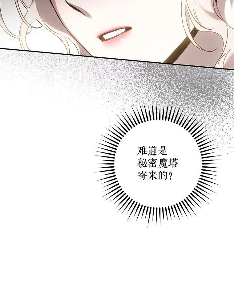 107.提线木偶83
