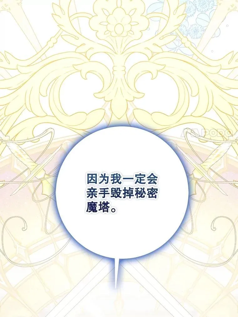 108.集结各方107