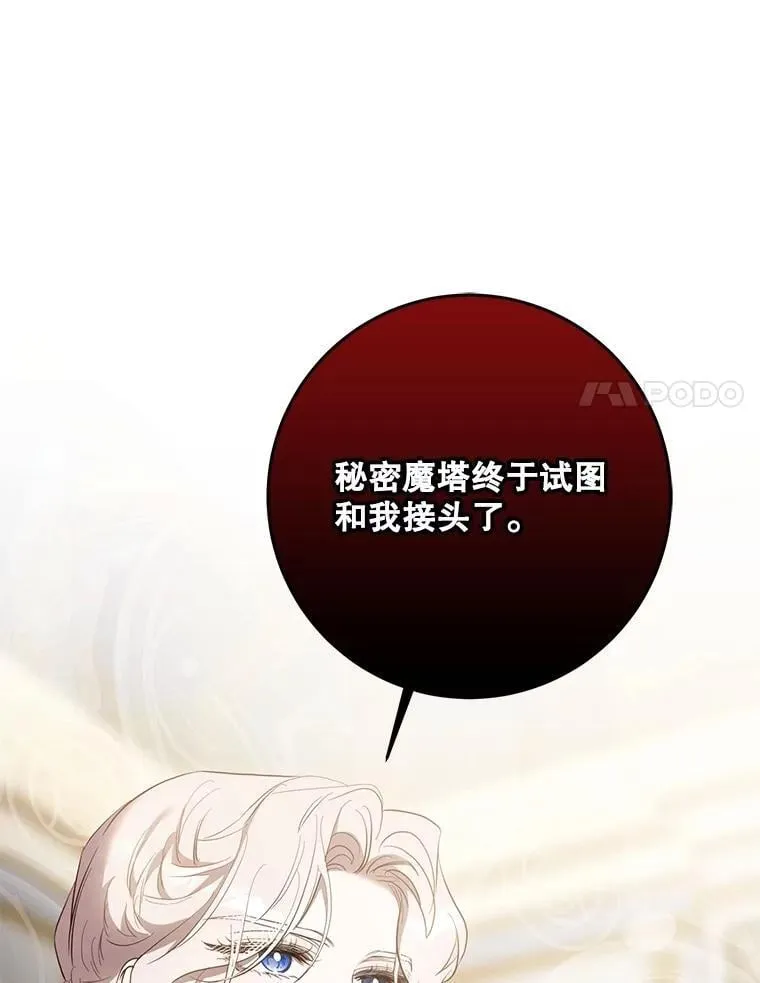 108.集结各方14
