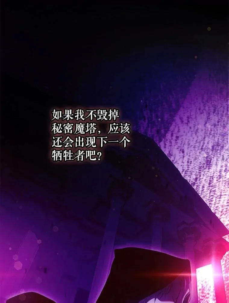 108.集结各方90