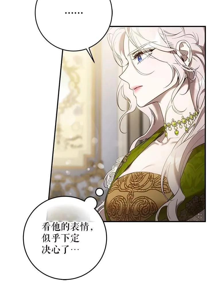 108.集结各方59