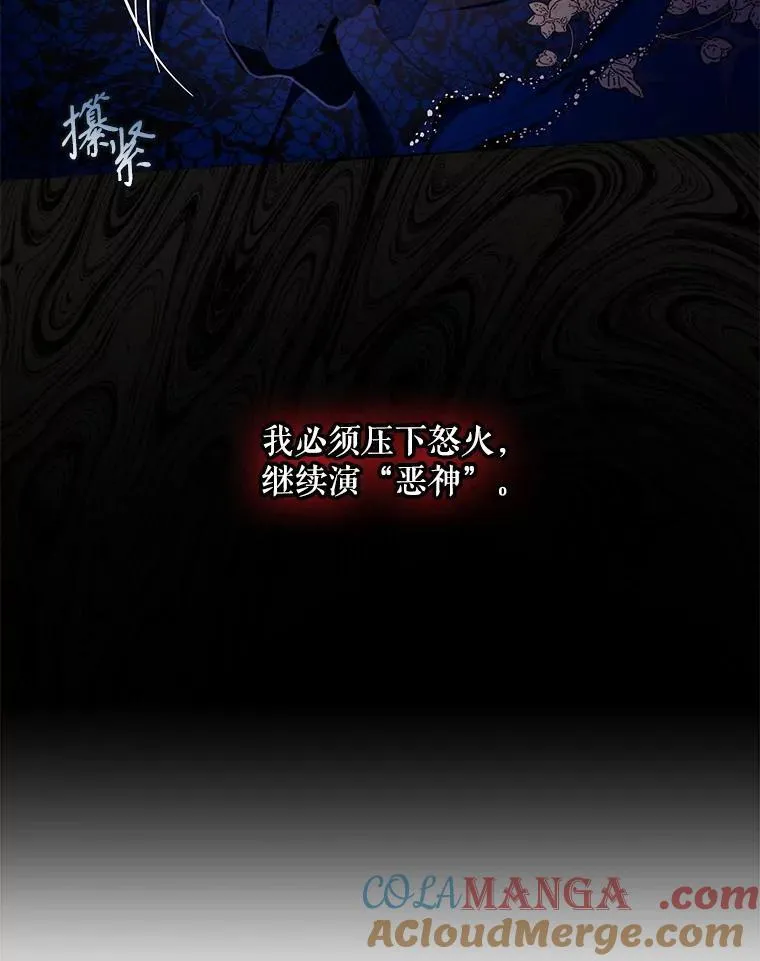 107.提线木偶15