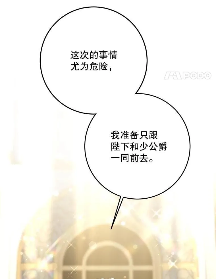 108.集结各方94
