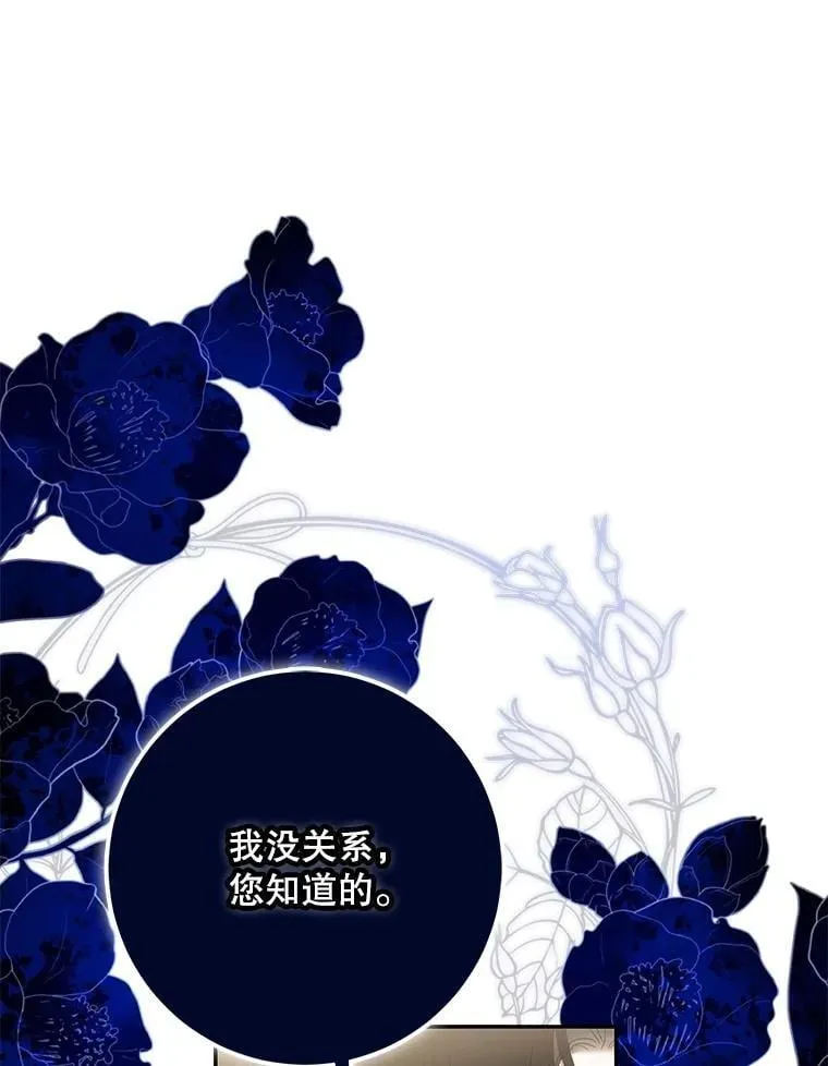 108.集结各方39