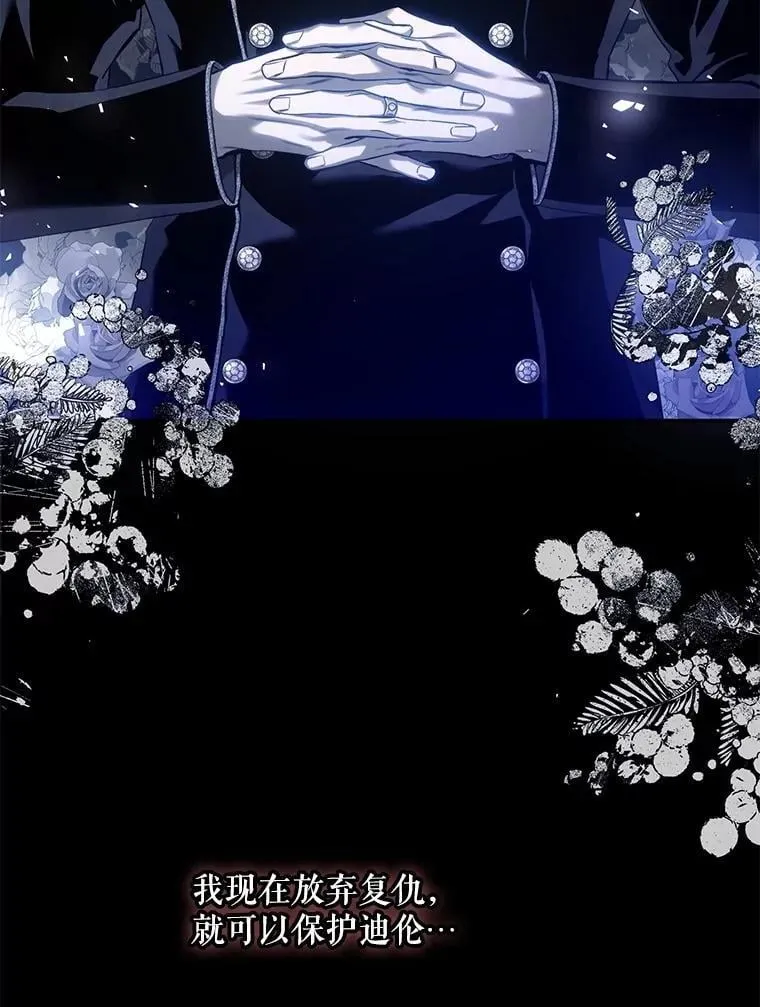 108.集结各方86