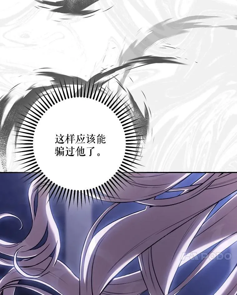107.提线木偶29