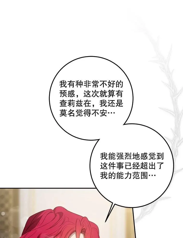 108.集结各方62