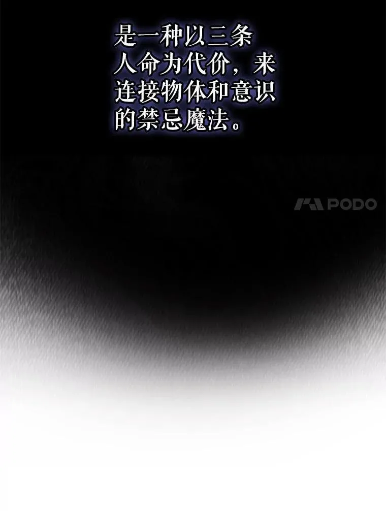 107.提线木偶46
