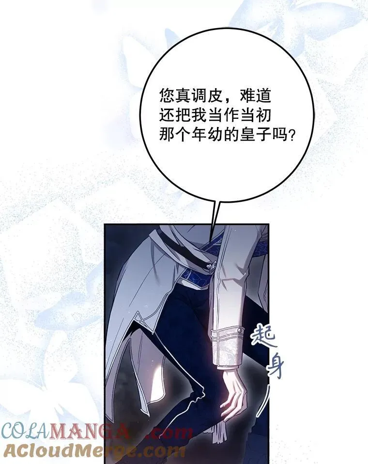 108.集结各方76