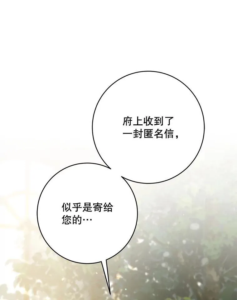 107.提线木偶80