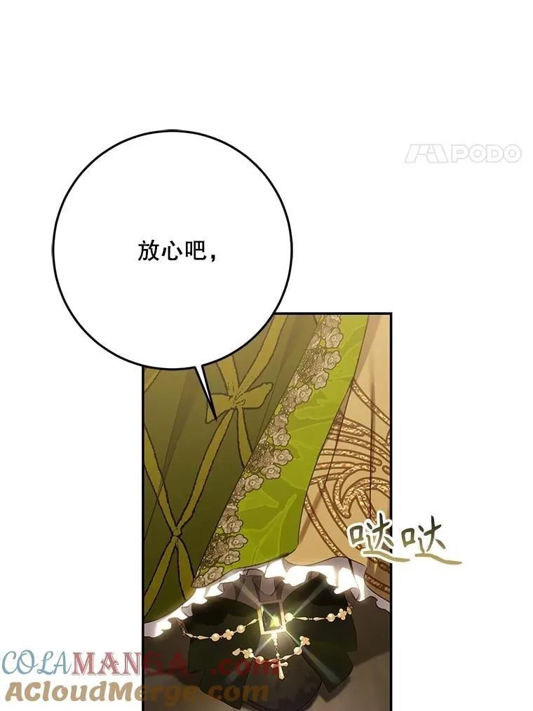 108.集结各方104