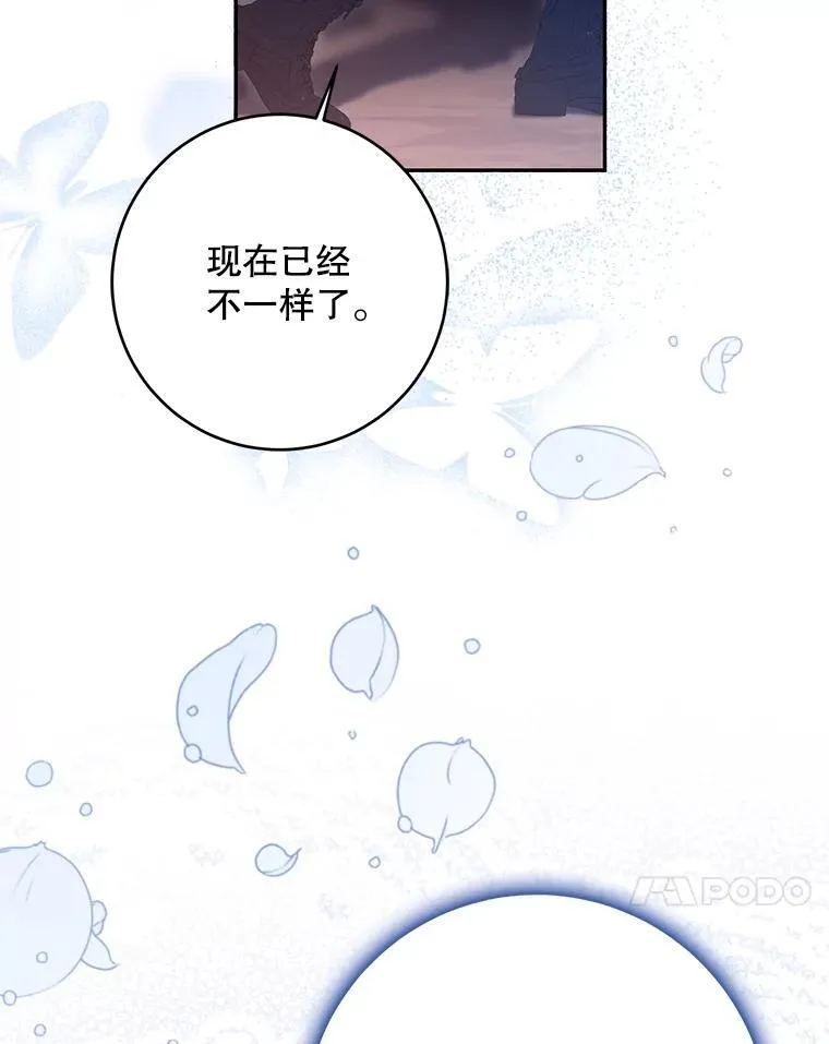 108.集结各方77