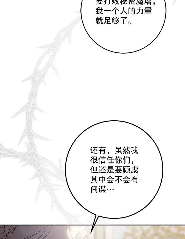 108.集结各方102