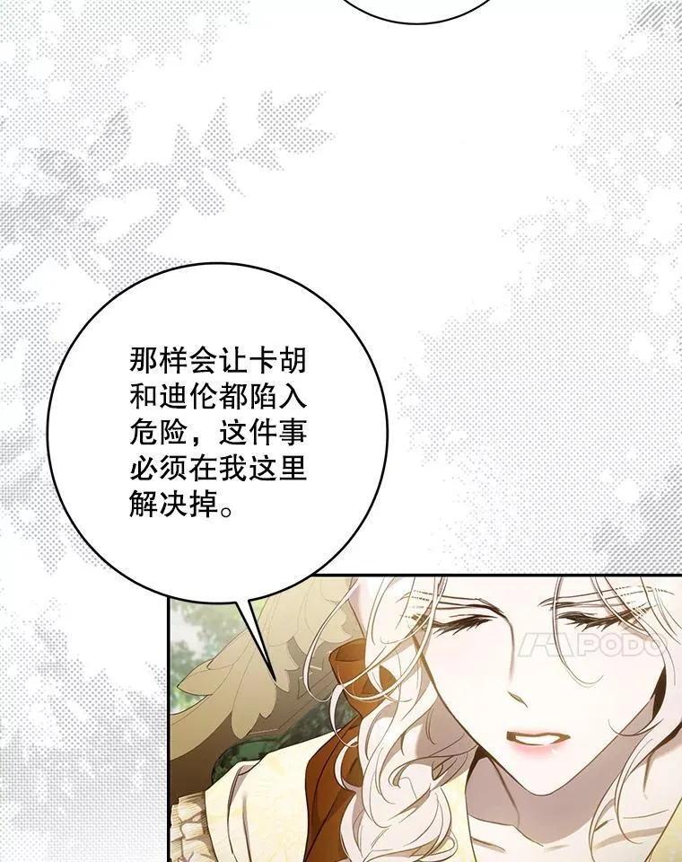 107.提线木偶74