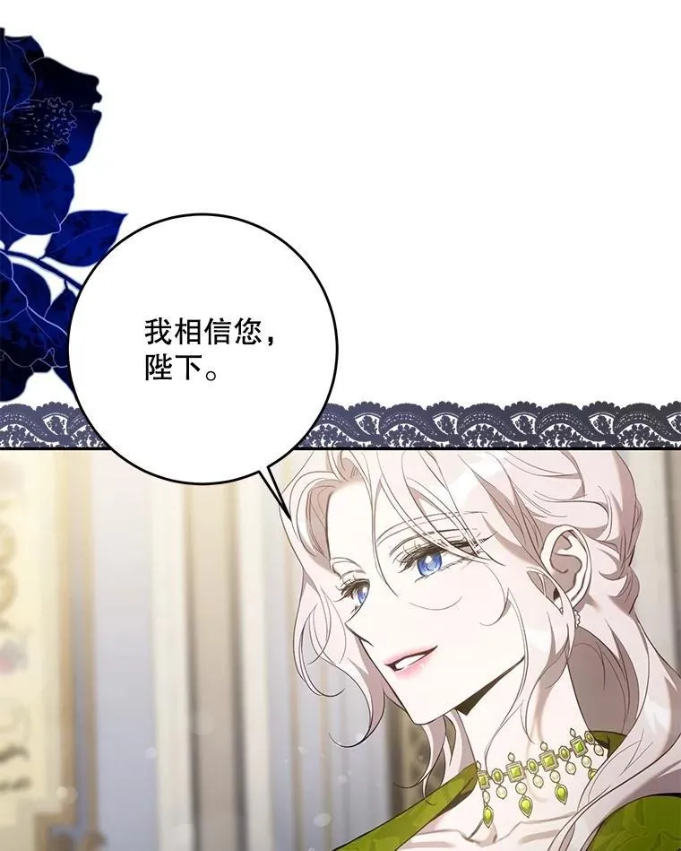 108.集结各方41