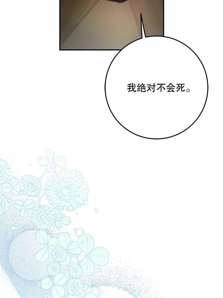 108.集结各方105