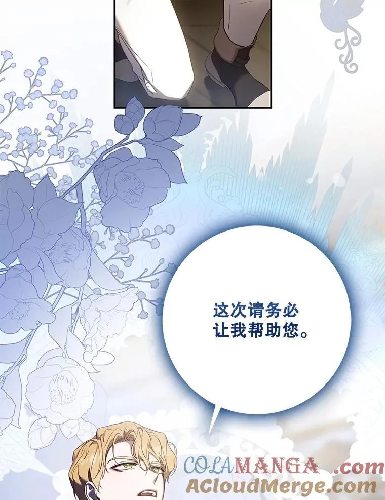 108.集结各方56