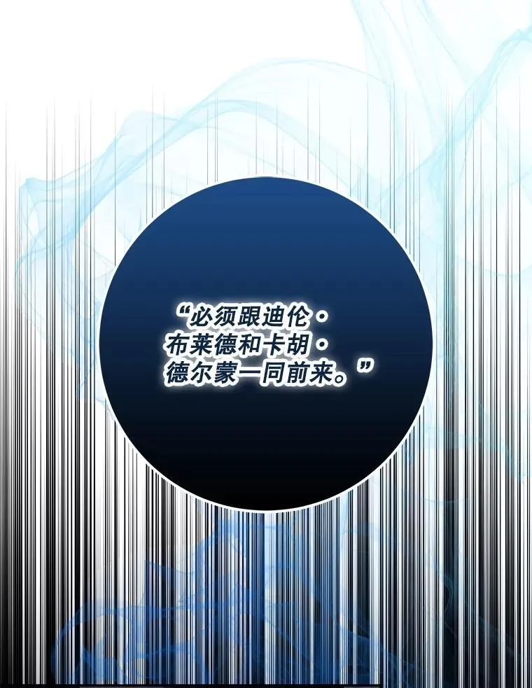 108.集结各方25